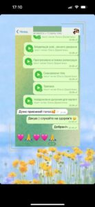 photo_2023-12-02 18.49.34